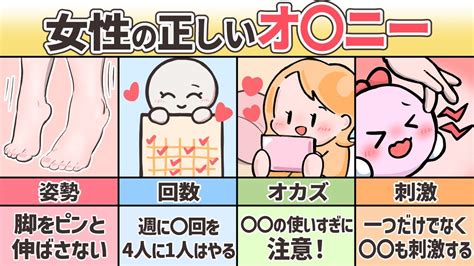 生理 オナニー|生理の時にオナニーしても良い？正しいやり方と注意点！